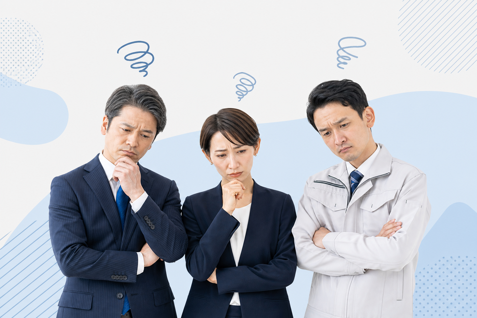 AI導入に悩む中小企業の経営者・管理職のイメージ